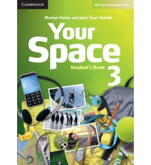 Your Space 3: Английски език - ниво А2