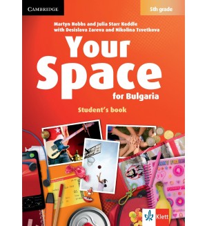 Your Space for Bulgaria 5th grade: Student's Book / Английски език - 5. клас (учебник)