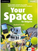 Your Space for Bulgaria 7th grade: Student's Book / Английски език - 7. клас. Учебна програма 2018/2019 (Клет)