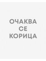 За войните срещу България и българския народ За войните срещу България и българския народ
