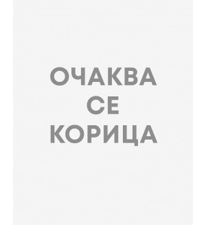 За войните срещу България и българския народ