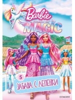 Забава с лепенки: Барби, A Touch of Magic