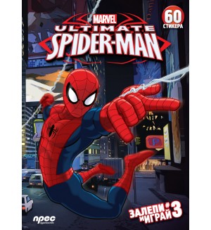 Залепи и играй 3: The Ultimate Spider-Man + 30 стикера