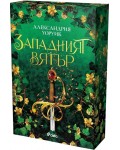 Западният вятър Западният вятър