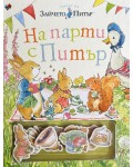 Зайчето Питър: На парти с Питър (Забавна книжка с магнити)