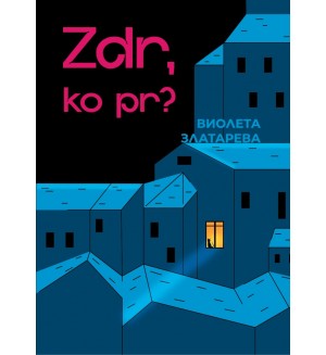 Zdr, ko pr?