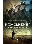 Земята на Данелаг (Йомсвикинг 4)