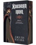 Железните феи. Зовът на забравените 1: Железният принц