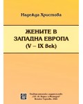 Жените в Западна Европа V - IX век