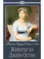 Животът на Джейн Остин Животът на Джейн Остин