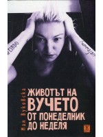 Животът на Вучето от понеделник до неделя