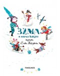 Зима в тиха книга (Сезони в тиха книга)