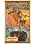 Златната рибка (Приказки от цял свят в 30 тома) - твърда корица