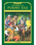 Златни митове: Легендата за Робин Худ (мека корица)