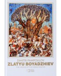 Zlatyu Boyadziev. The Vision of the Gread Master